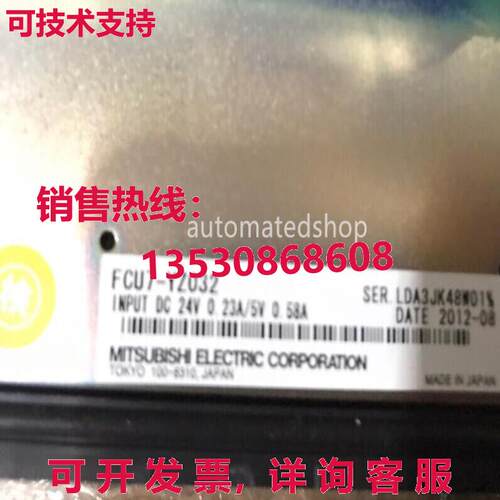 供应原装Mazak SMART key unit FCU7-YZ032 contains HN354, G403