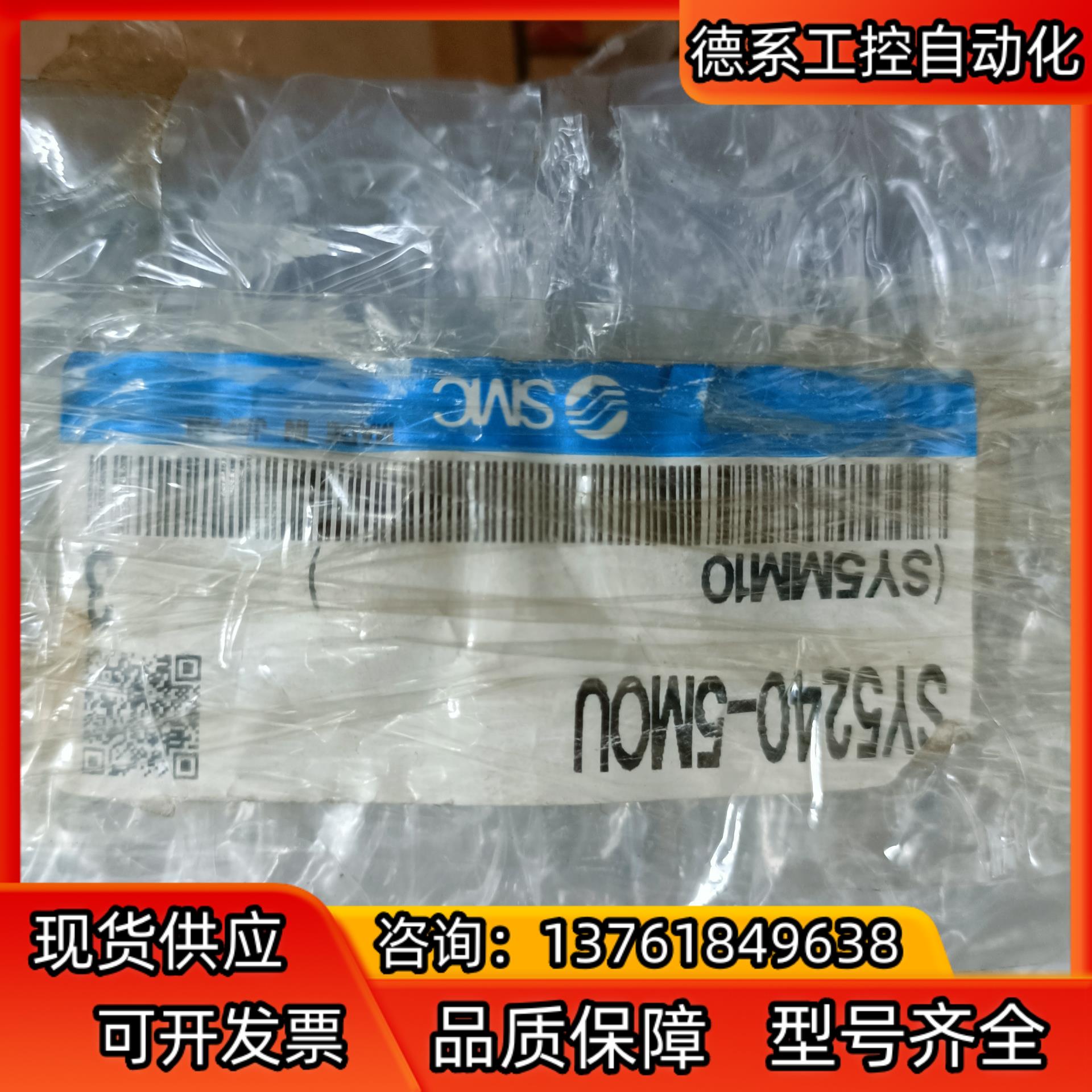 全新SMC电磁阀SY5240-5MOU
