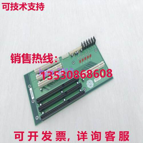 原装供应二手凌华惠 HPCI6S 版本:6.0