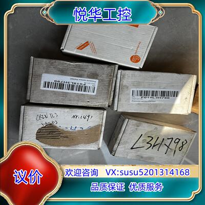 原装易福门 PN7097议