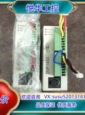 原装DVP14SS11T2  1台  158有3台议