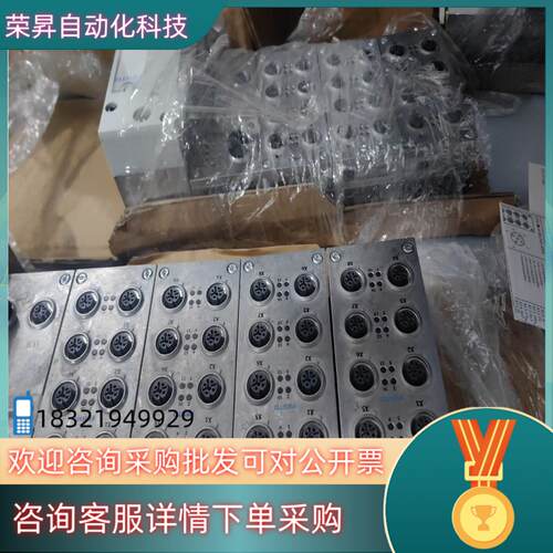 现货FESTO费斯托模块549335＋550202＋550206