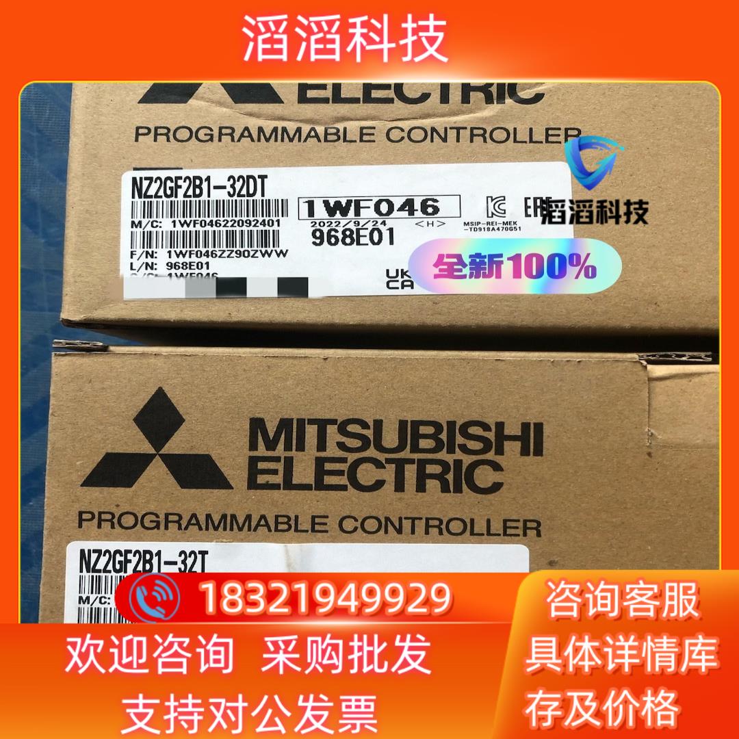 现货NZ2GF2B1-32T 全新原装