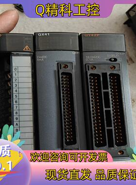 现货QY10 QX41 QY42P模块