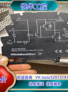原装魏德米勒原装8937980000 MOS24VDC/5-议