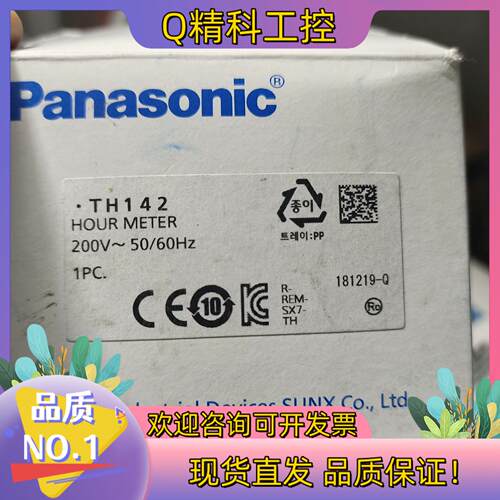 现货原装时间计数器HOUR METER  TH142