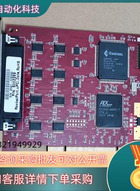 现货Comtrol 5302265 rev c PN500226