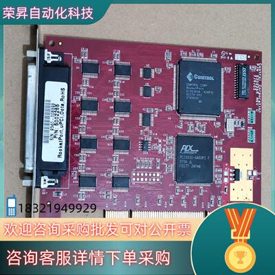 现货Comtrol 5302265 rev c PN500226