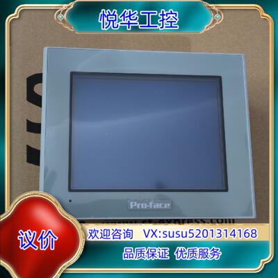 原装AST3301-B1-D24 全新原装普洛菲斯触摸屏 收到货议