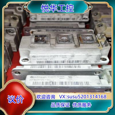 FF150R12KT3G skm150gb128de议价