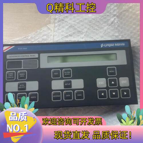 现货lyngso+marine+EGS2000+主辅机电子调速器
