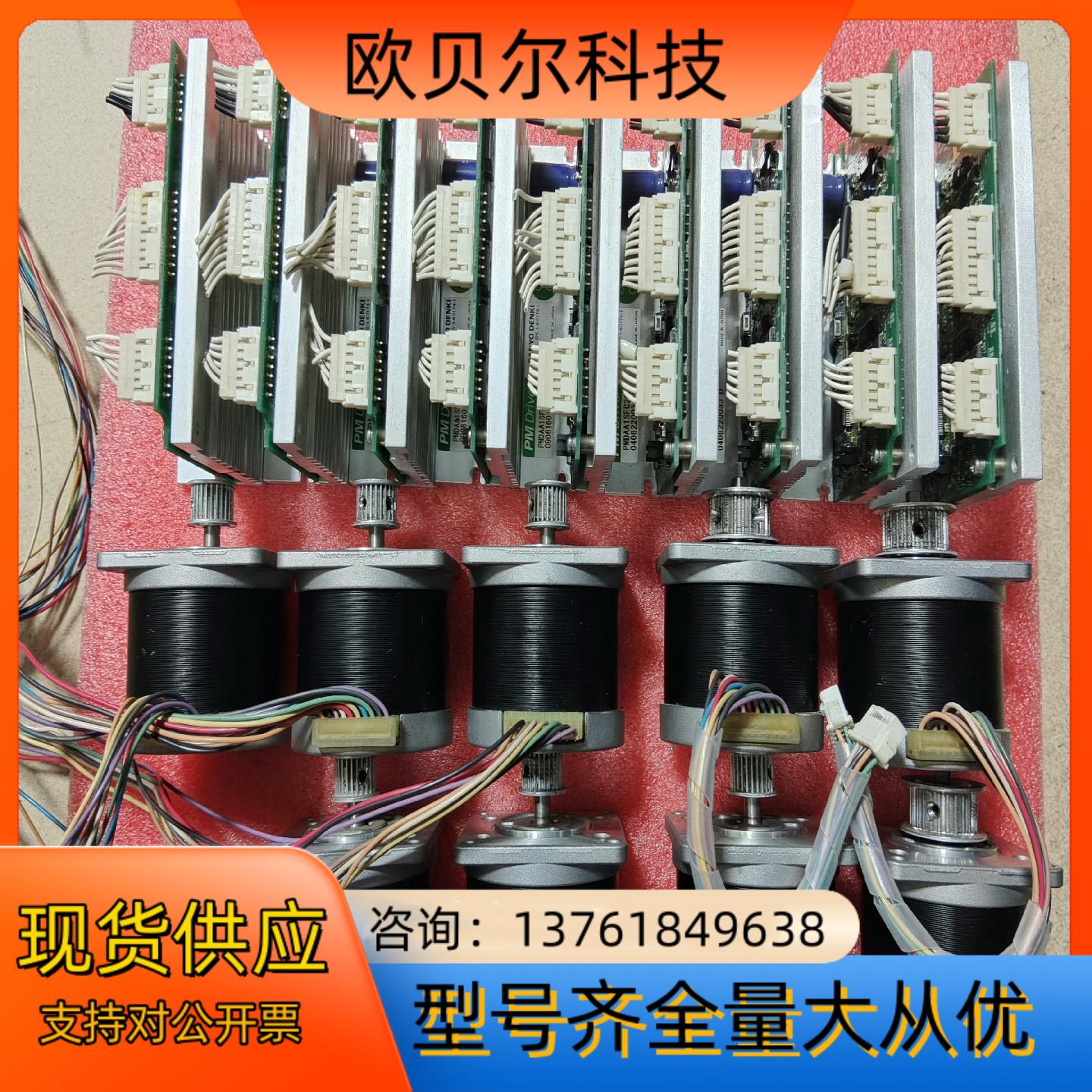 三羊步进驱动器型号，PMDAA1SFC20R，电机型号，10