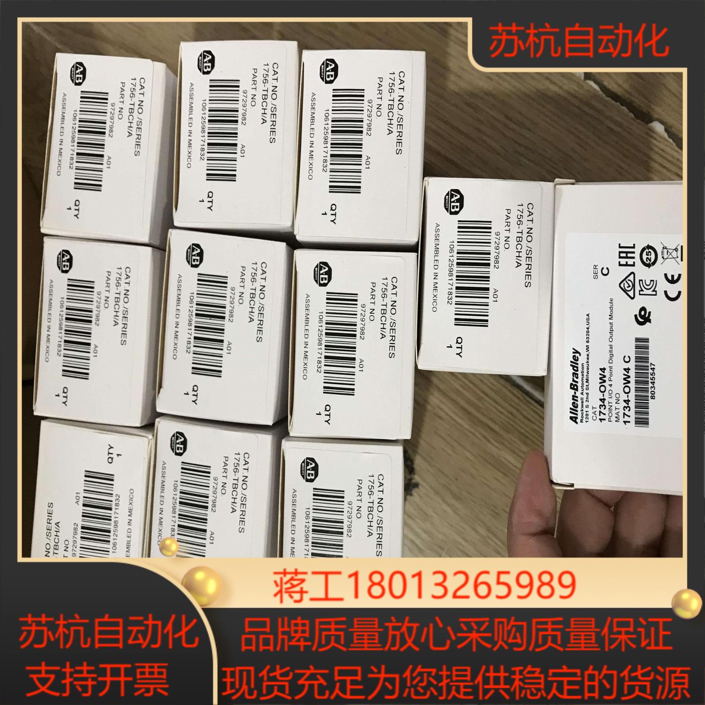 1734-OE4C 便宜处理 需要的老板联系