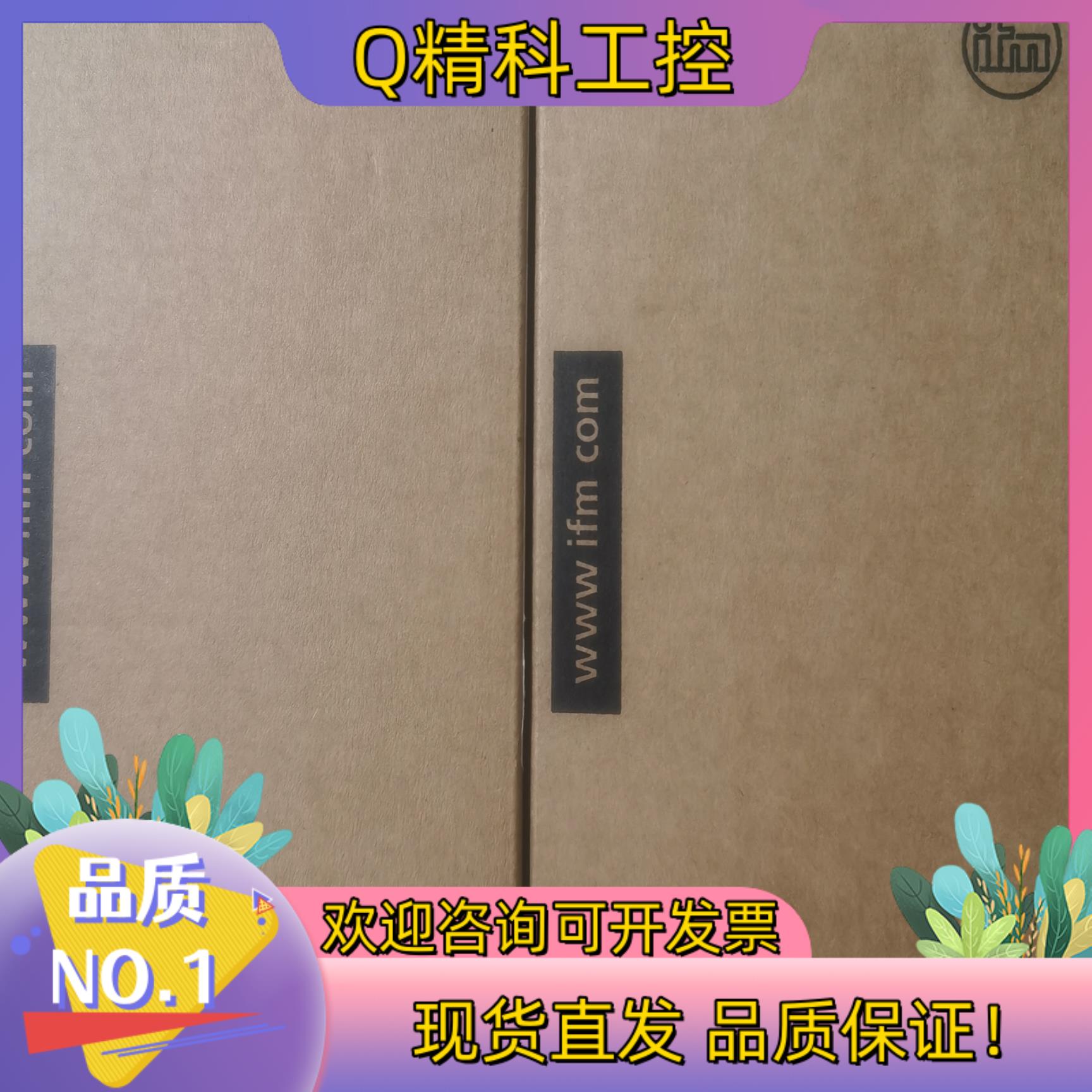 现货原装IFM易福门传感器O1D106新版本带io-link