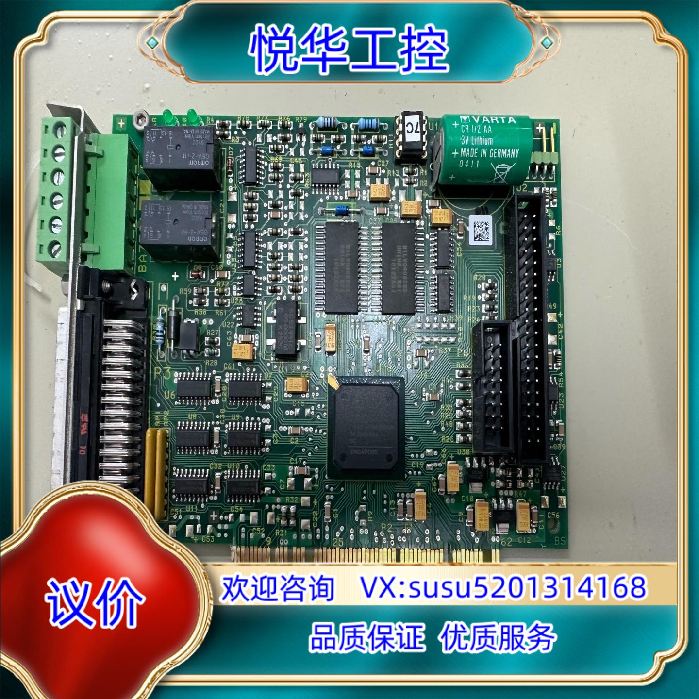 原装大族彼岸 PA8000 CNC 控制卡 BA7301接口卡议