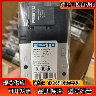 FESTO 费斯托电磁阀CPE18 3OL M1H