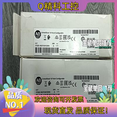 现货1732D-16CFGM12MN AB罗克韦尔 全新原装