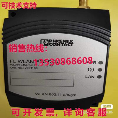 原装供应1 二手 Phoenix 模块 FL WLAN EPA RSMA 2701169