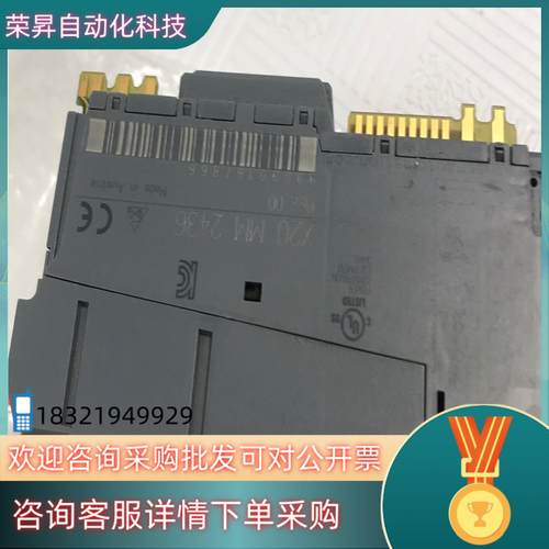 现货清  贝加莱模块    X20MM2436     成色