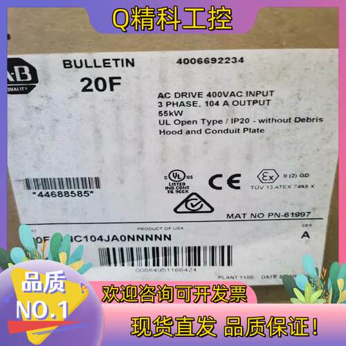 现货AB变频器,20F11NCJAO104NNNNN