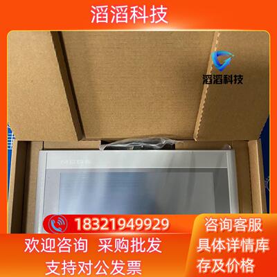 现货昆仑通态触摸屏TPC7022Ki  带网口欢迎咨询