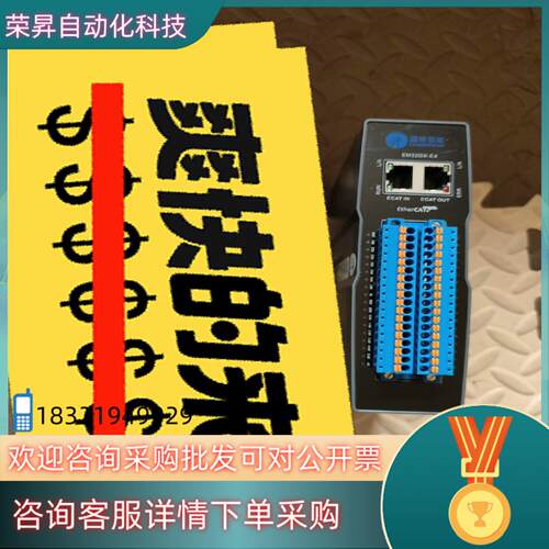 现货雷赛EM32DX-E41台成色仪价出售