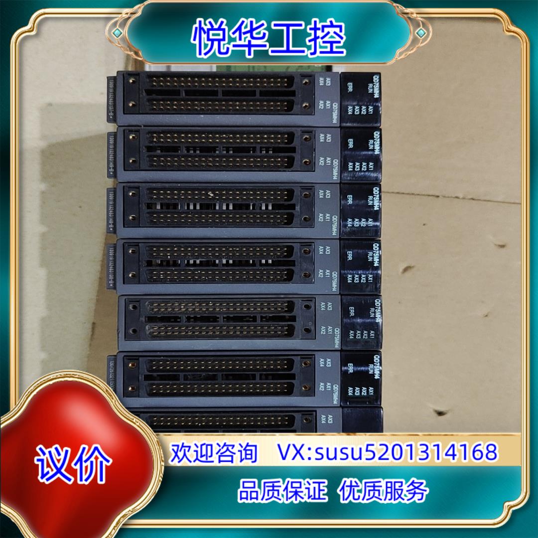 原装Q系列模块 QD75MH4  正品议