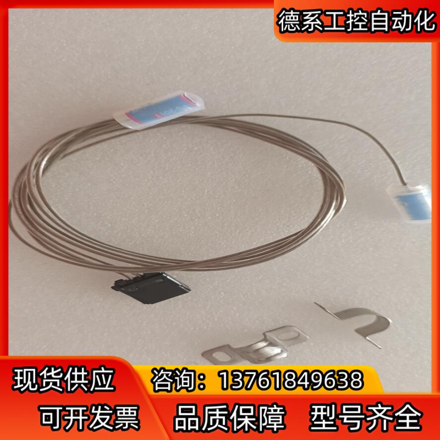 基恩士PS-201，线长1米左右，PS-202线长1.1