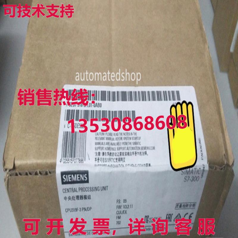 供应原装6ES7138-3FL01-0AB0 Siemens PLC CPU模块