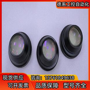 华工绿光场镜 波长532nm f=254nm