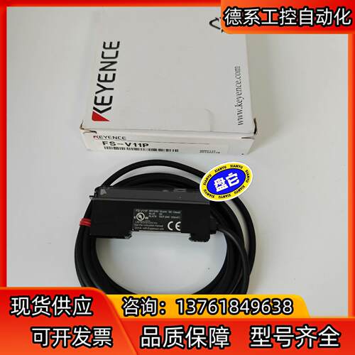 基恩士KEYENCE光纤放大器FS-Ⅴ11P 拍