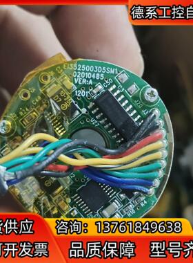 汇川编码器EI35H6-2500-4P3D5N3TSQ，内孔