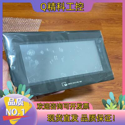 现货威纶触摸屏 TK6070iP