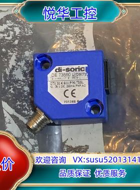 原装di-soric DE 73660，全新，商标有损，便宜议