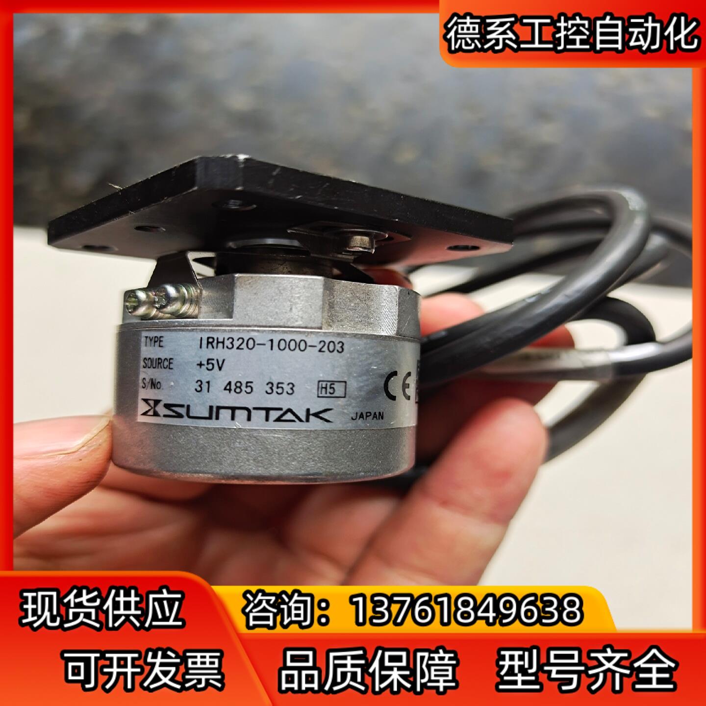 件IRH320－1000－203图片是来的，卖家