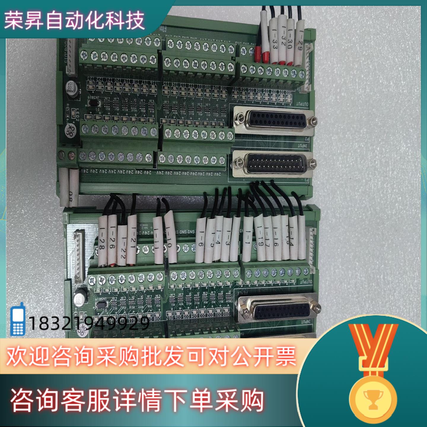 现货H6D SYSTEM控制板端子板H6D/SIO/IO/V1