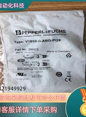 现货V15SB-G-ABG-PG9 倍加福接插件