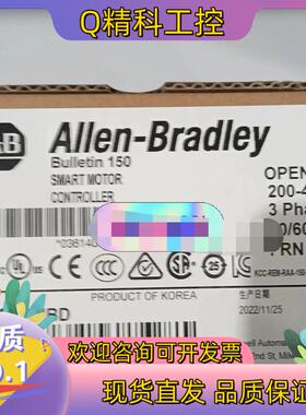 现货#罗克韦尔 150-C25NBD 1个