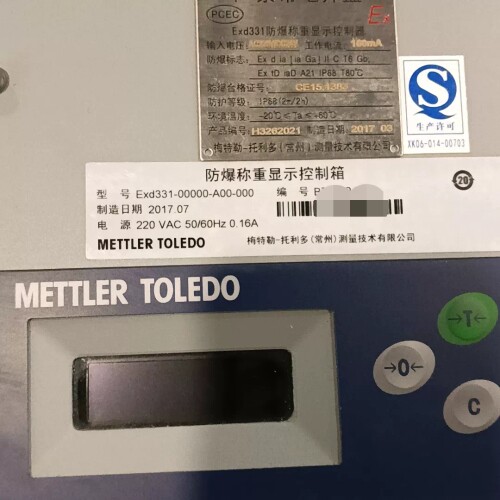 梅特勒-托利多IND331防爆称重显示控制箱，型号Exd33 ~议价