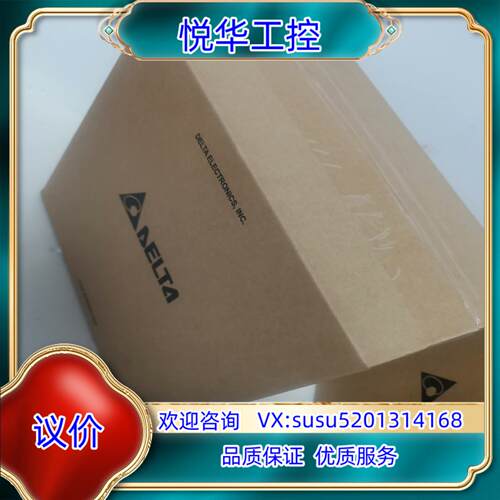 原装台达变频器VFD4A8MS21ANSAA全新原装正品，一议