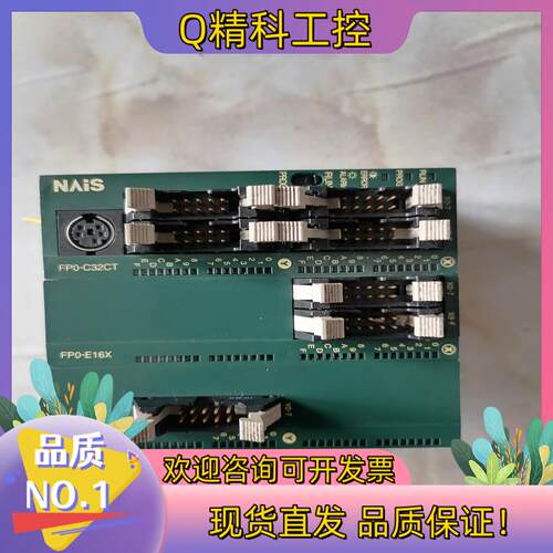 现货PLC 主机FPO-C32CT  模块FPO-E16X