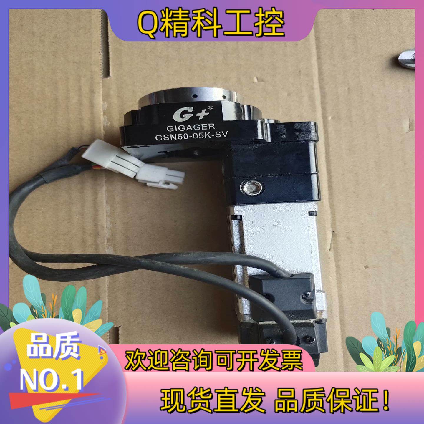 现货吉嘉GSN60-05K-SV中空旋转平台电机型号MSMF0