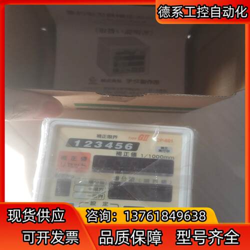 CP-601G2  GII CP-601
