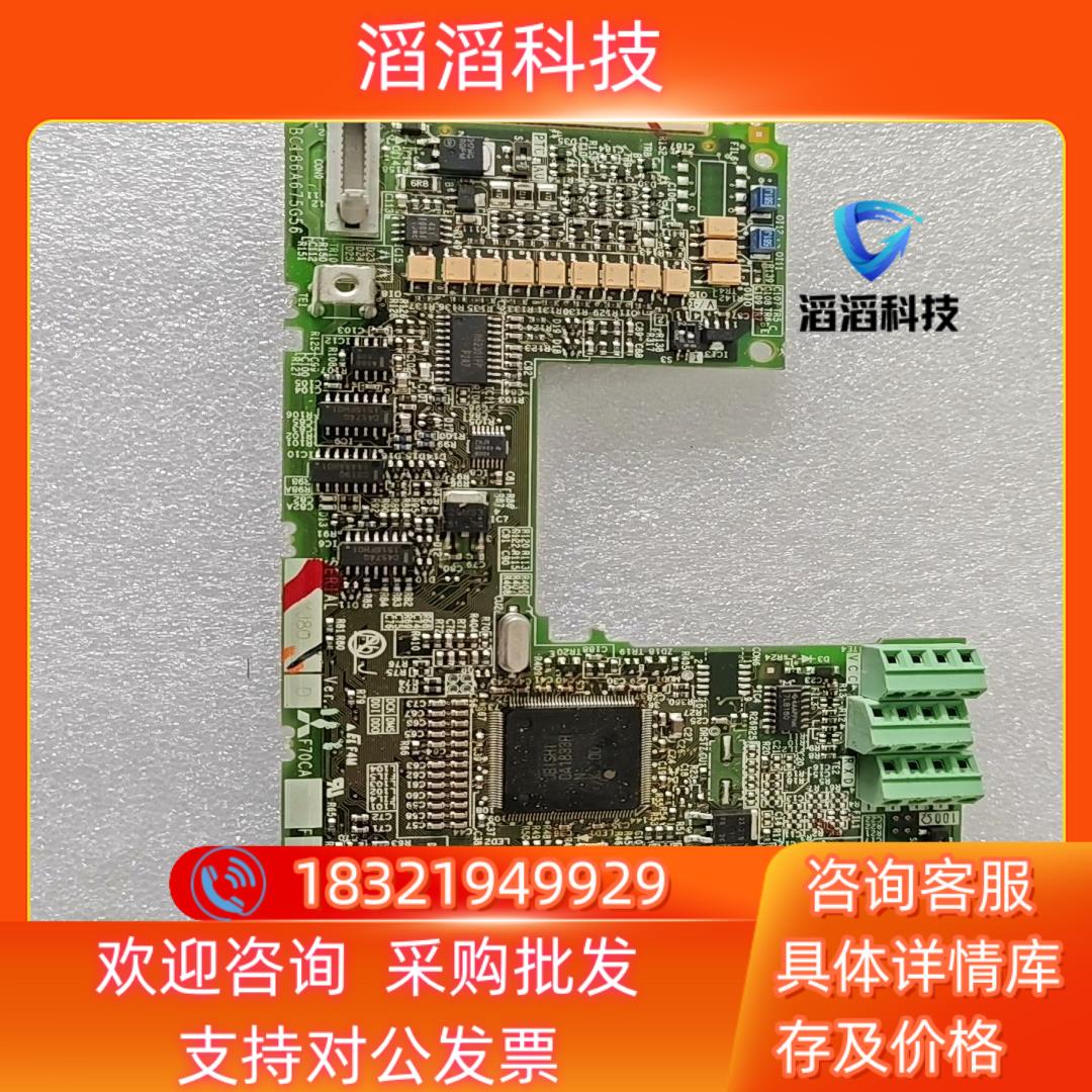 现货三菱变频器F740主板BC186A675G56控制板IO板c