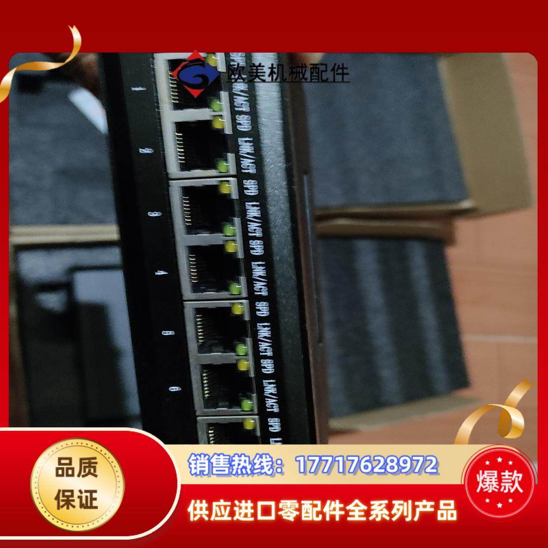 广州光桥 GQ-IES08G 8口千兆工业交换机议价