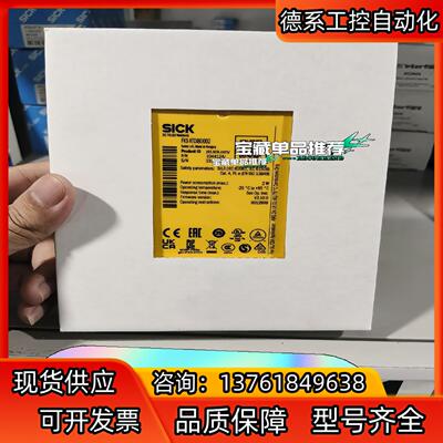 FX3-XTDI80002全新原装正品德国sick继电器10