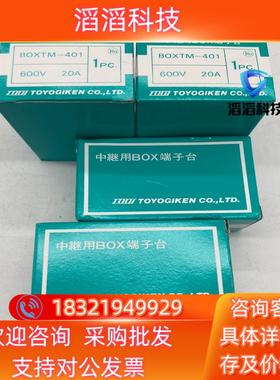 现货原装 SWITCH BOX AXMH111  TOGI