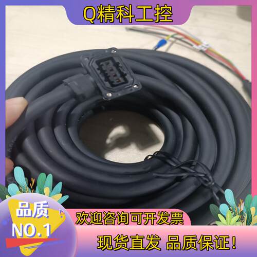 现货伺服电机电源线MR-PWS1CBL10M-A1-L（W）