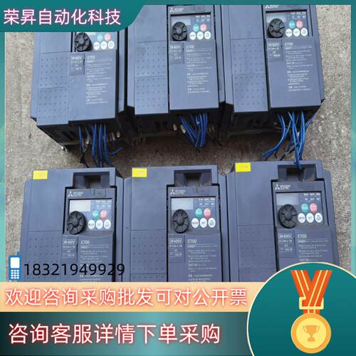 现货E740变频器0.75KW