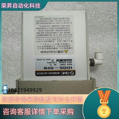 现货SMC空气干燥器IDG5-02B图片400